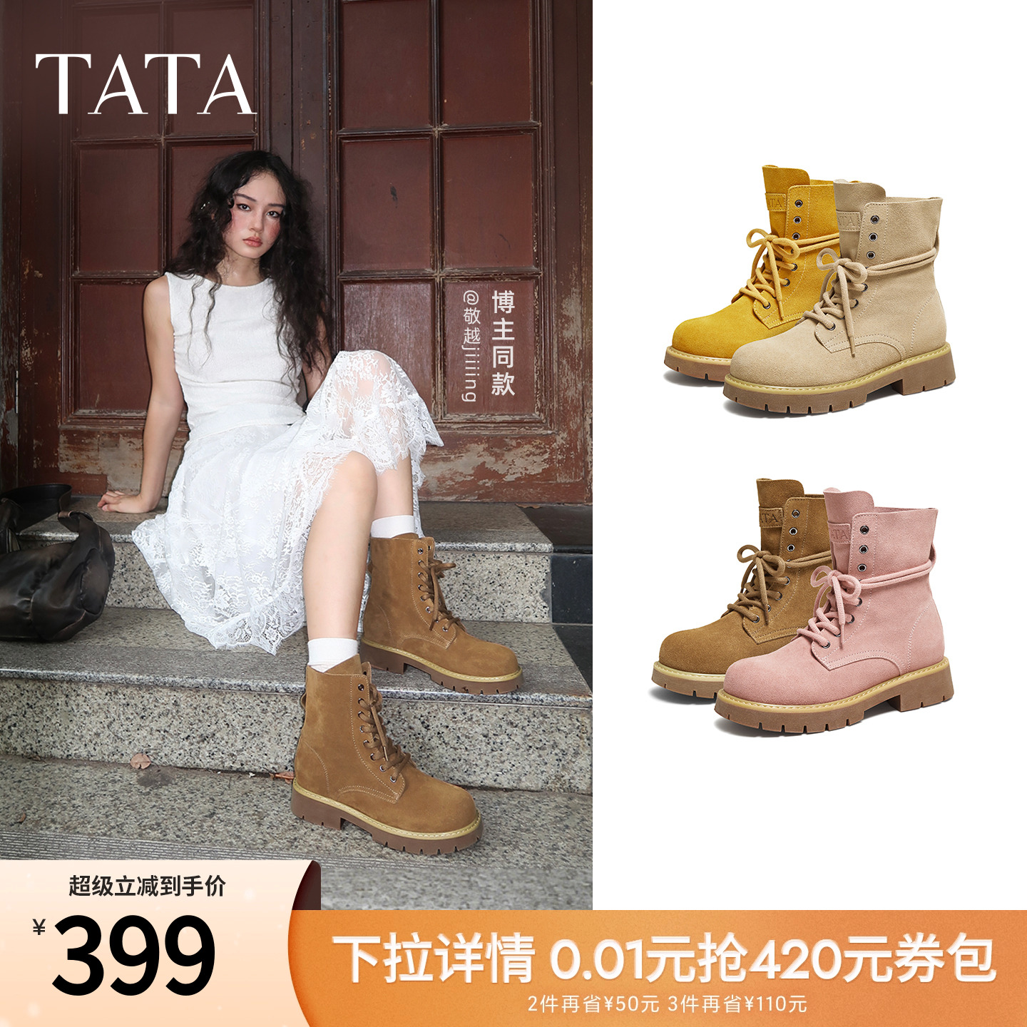 百搭女复古工装靴时尚短靴