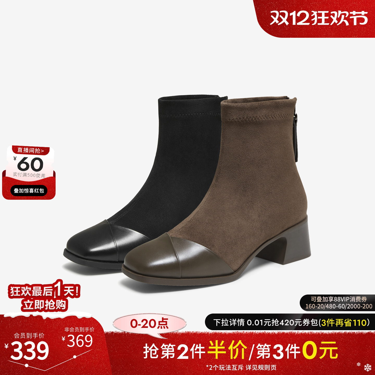 时装靴女百搭短靴