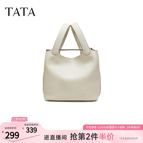 TATA他她女包2026秋季款托特包时尚简约质感通勤百搭手提包KB325C