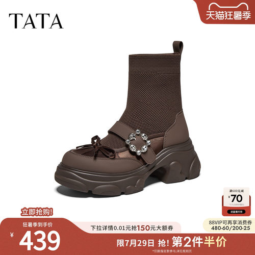 时尚休闲