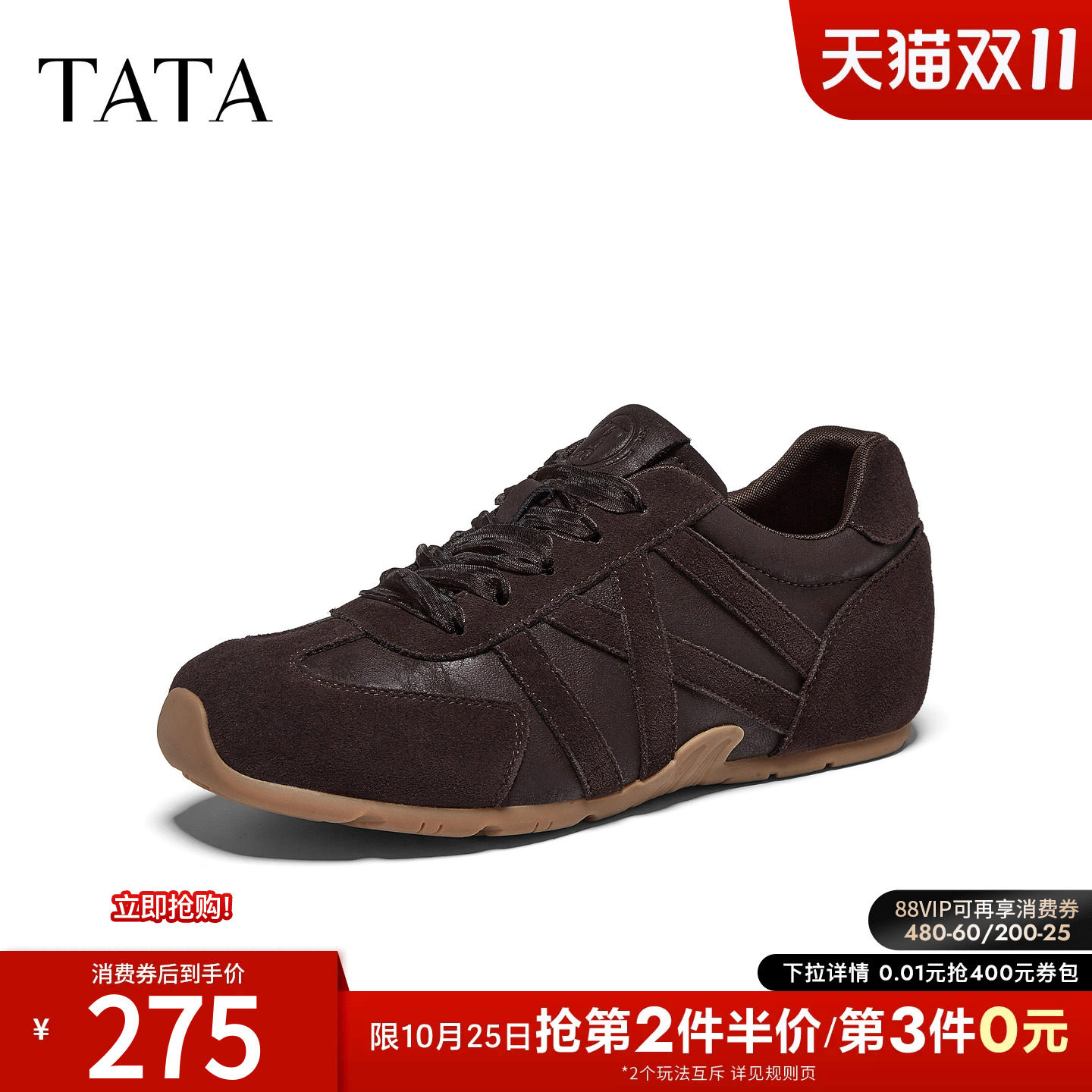 TATA他她女鞋秋季阿甘鞋休闲潮流显瘦内增高复古运动鞋C3Q01CM6
