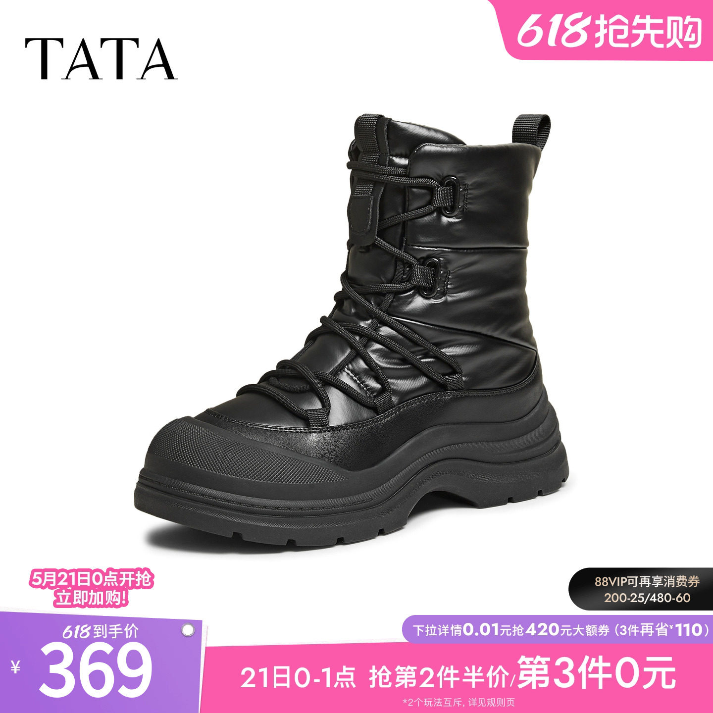 TATA他她女鞋2025冬季新款加绒棉鞋百搭时尚毛毛雪地靴CKT