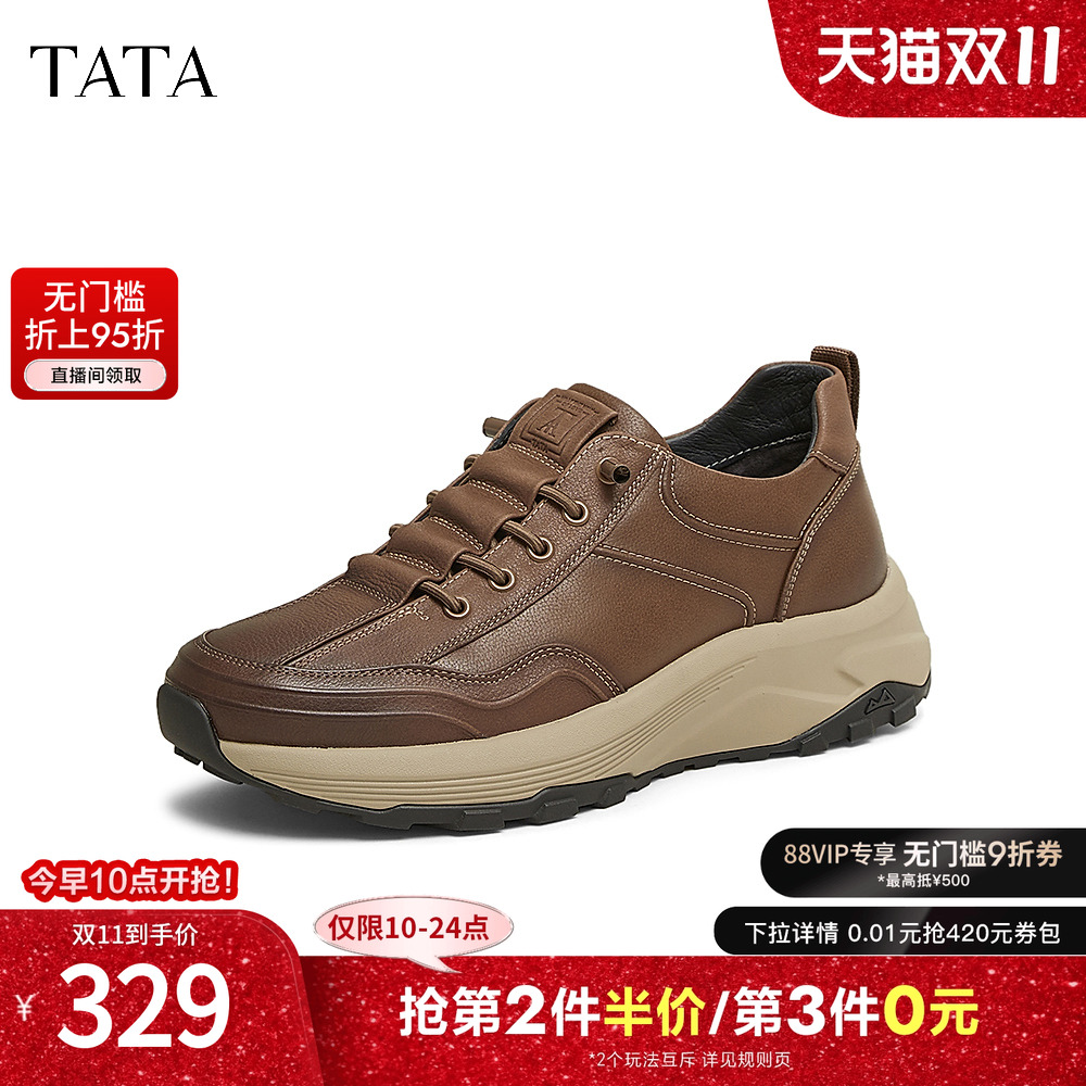 休闲简约百搭休闲鞋