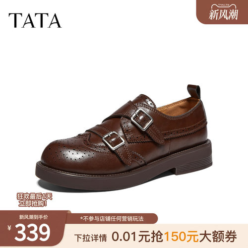 时尚简约休闲复古