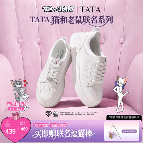 商场同款时尚休闲百搭厚底