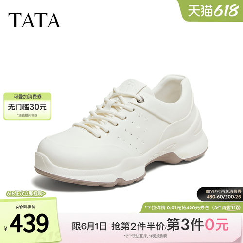 TATA他她女鞋2026秋季新款时尚休闲百搭户外运动鞋新款CPD01CM6