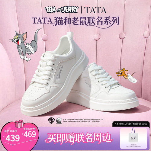 TATA他她猫和老鼠联名男鞋小白鲸小白鞋板鞋百搭休闲鞋PJX01CM6