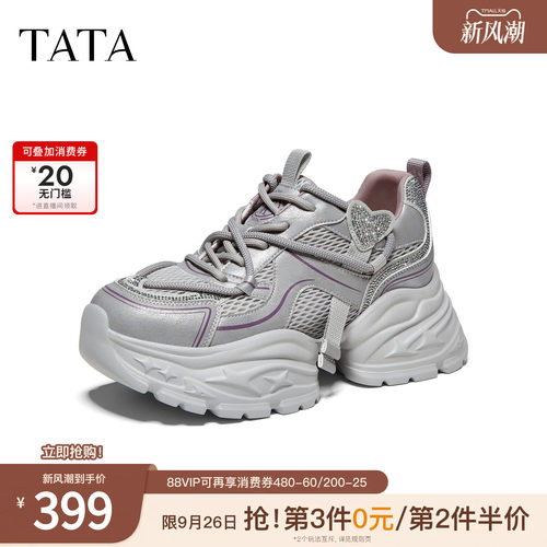 时尚休闲百搭