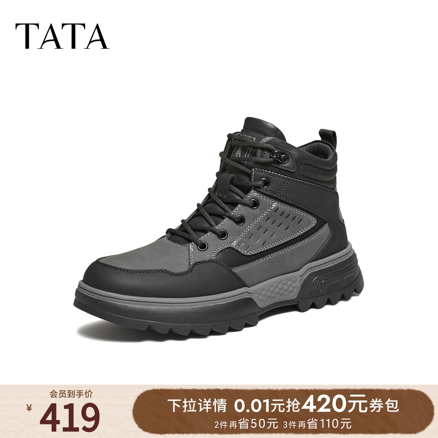 TATA他她男鞋2025冬商场同款时尚简约百搭男士雪地靴新款VPL01DD5