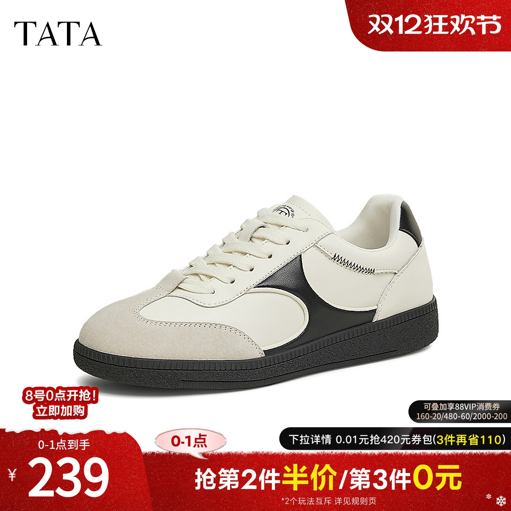 TATA他她女鞋2025年春季时尚休闲鞋德训鞋女新款厚底鞋子SLY01AM5