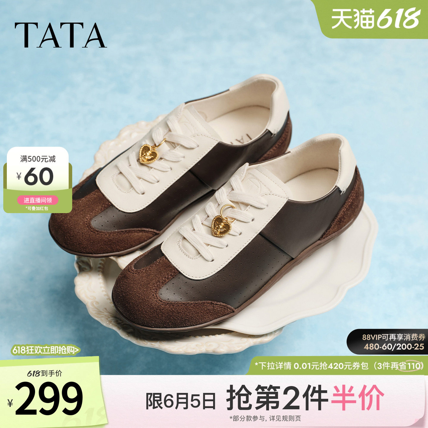 TATA他她女鞋2026春季新款阿甘鞋光面皮质德训鞋运动鞋子7KL21AM6