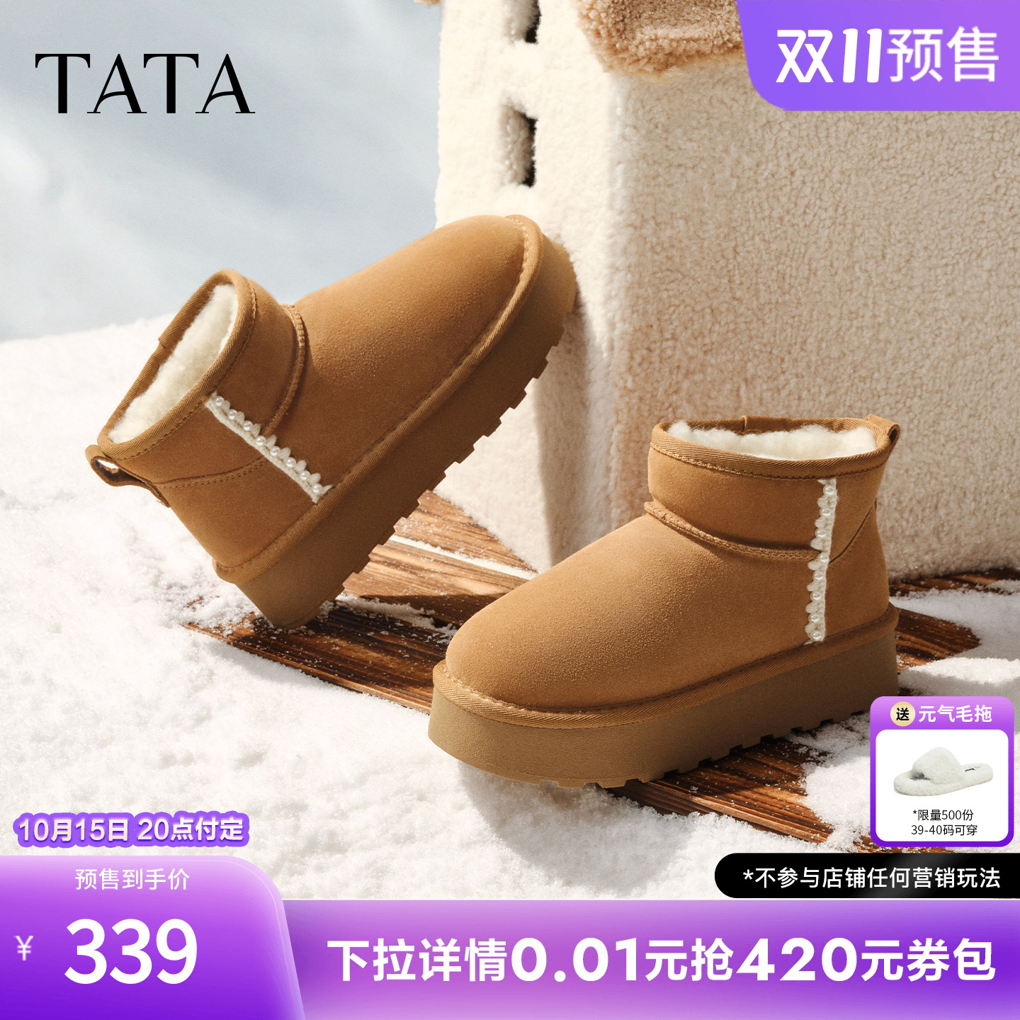 时尚百搭女休闲
