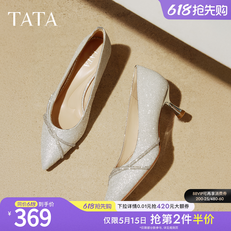 TATA他她尖头高跟鞋女细跟婚鞋新娘鞋伴娘鞋通勤浅口单鞋7QT0