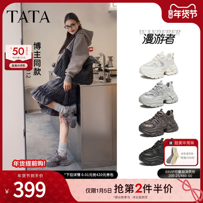 TATA他她漫游者女鞋加绒休闲运动鞋百搭增高厚底老爹鞋子CY214AM6