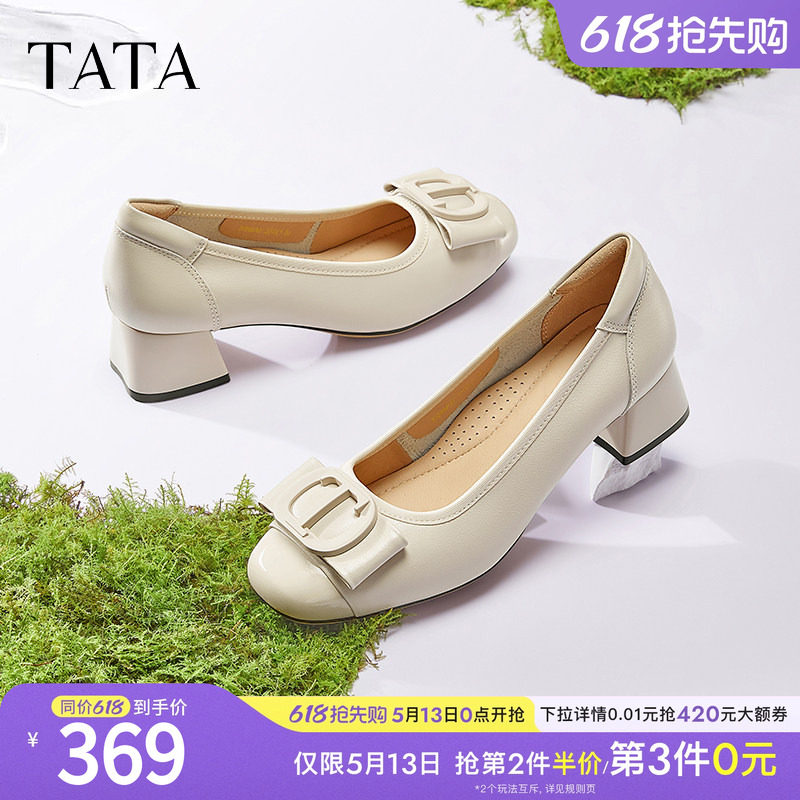 TATA他她粗跟高跟鞋女百搭休闲白色单鞋女真皮小皮鞋女鞋X8MA