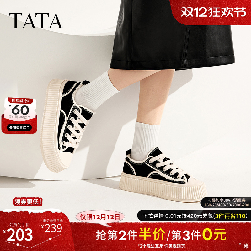 TATA/他她休闲厚底帆布鞋