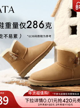TATA他她云感雪地靴皮毛一体鞋子加绒保暖棉鞋厚底棉靴子MXZ02DD5