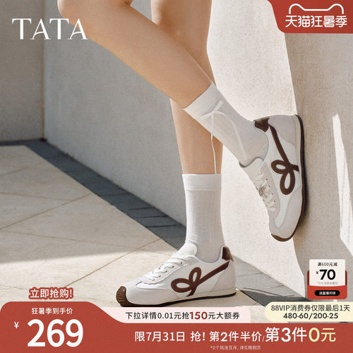 商场同款时尚简约休闲圆头