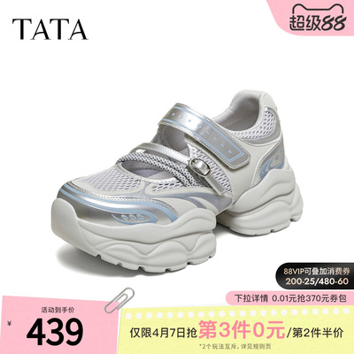 TATA他她女鞋2026夏季新款浅口单鞋女休闲运动玛丽珍鞋CY218BQ6