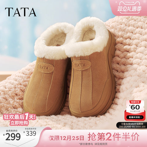 商场同款时尚百搭