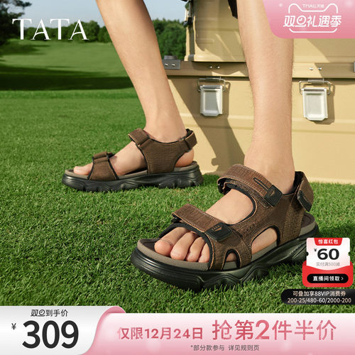 时尚百搭休闲凉鞋