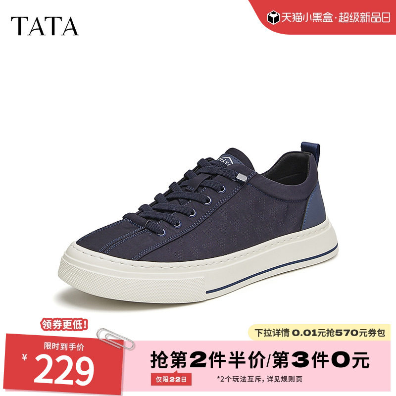 Tata他她休闲帆布鞋男士商务透气厚底板鞋男鞋夏季新款TEP01BM4