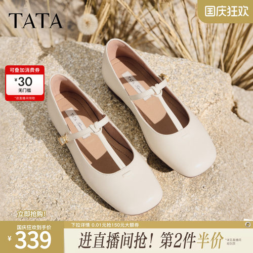 商场同款浅口女百搭气质休闲