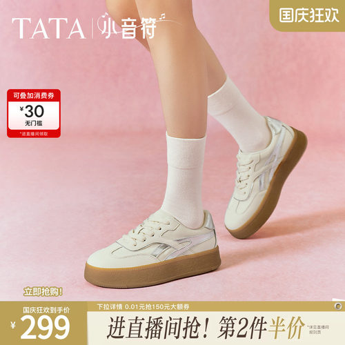 TATA他她小音符复古厚底德训鞋女透气休闲运动板鞋小白鞋CWH02AM5