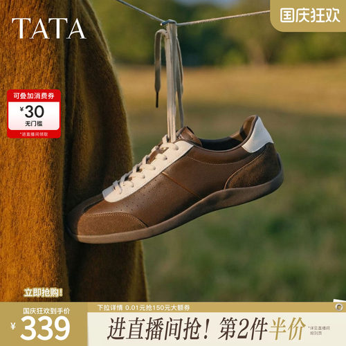 TATA他她男鞋2026夏季新款板鞋舒适百搭休闲鞋德训鞋子PHQ01AM6