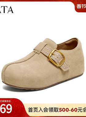 TATA他她女鞋2026春季新款勃肯鞋厚底女时尚休闲百搭鞋CLD02AM6