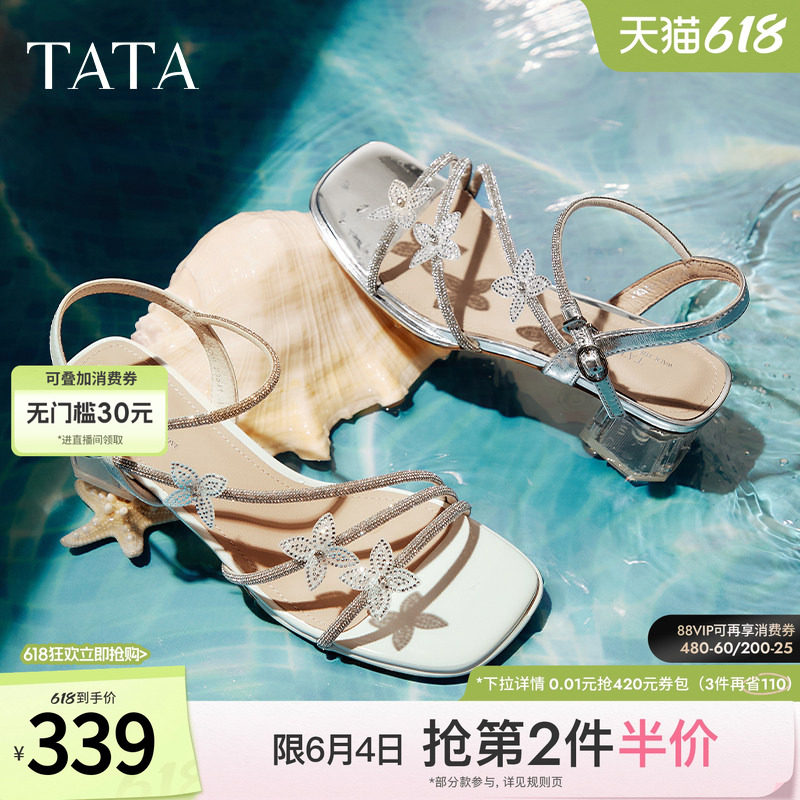 TATA他她仙女系列法式气质粗跟凉鞋女鞋闪钻一字带凉鞋女XQC01BL5