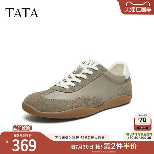 TATA他她男鞋2026秋商场同款厚底德训鞋休运动闲阿甘鞋VA802CM6