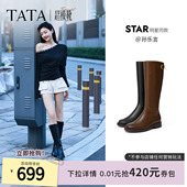 孙乐言同款 TATA他她超模靴骑士靴大筒围显瘦长靴加绒靴子7TGA8DG5