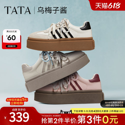 时尚休闲德训鞋