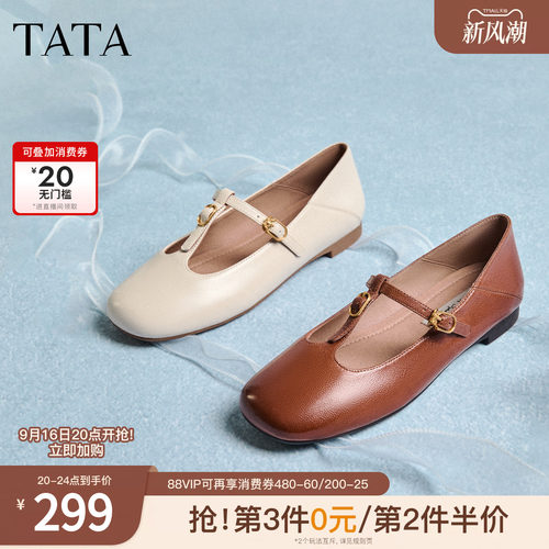 商场同款浅口女休闲