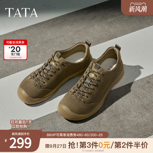TATA他她男鞋单靴冬季舒适百搭休闲鞋新款棕色工装鞋子PFM01CM5