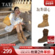TATA他她牧野甜心2025新款 靴子加绒西部堆堆大黄时装 靴CHT01DS5