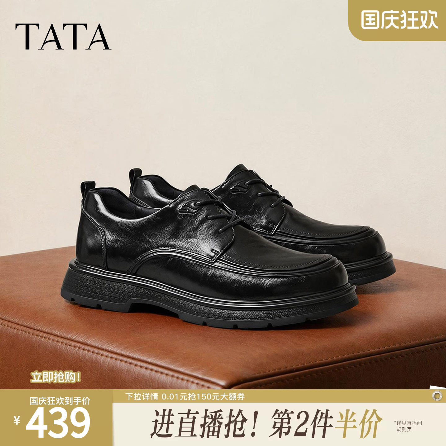 TATA他她男鞋2026秋季商务休闲皮鞋系带圆头低帮通勤鞋OFM03CM6B图片