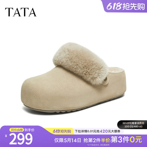 外穿时尚休闲