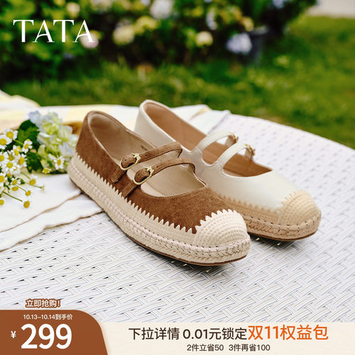 时尚简约休闲圆头