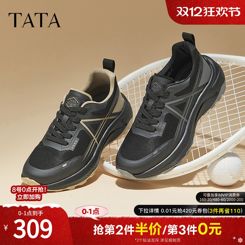 TATA/他她商场同款时尚老爹鞋