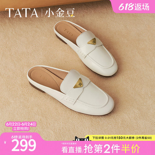 休闲包头穆勒鞋凉拖鞋