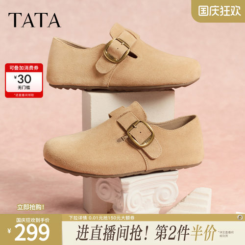 外穿时尚休闲