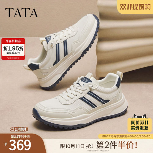 TATA他她男鞋2026秋季款舒适百搭休闲厚底网面老爹运动鞋VB201CM6