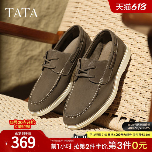 休闲皮鞋