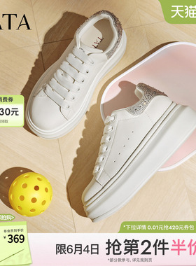 TATA他她小白鞋新款时尚休闲鞋厚底增高板鞋通勤女鞋子WU507CM5
