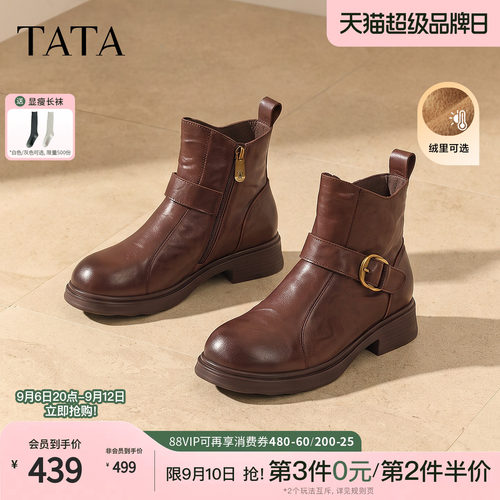 商场同款时尚百搭女休闲