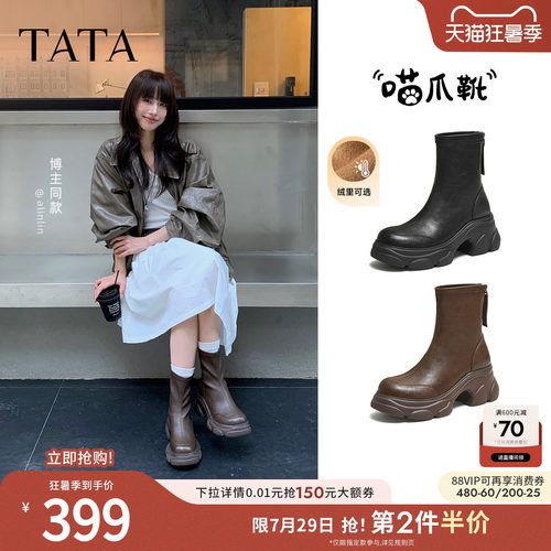 时尚休闲时装短靴