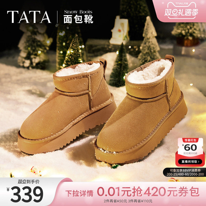 时尚休闲雪地靴