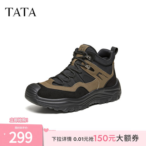 TATA他她马丁靴单靴冬商场同款时尚简约百搭男士靴新款PGX01DD5